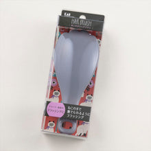 Load image into Gallery viewer, KAI Nyarming Hair Brush - MAIDO! Kairashi Shop