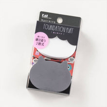 Load image into Gallery viewer, KAI Nyarming Make Up Sponge - MAIDO! Kairashi Shop