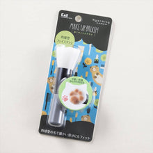 Load image into Gallery viewer, KAI Nyarming Make Up Brush - MAIDO! Kairashi Shop