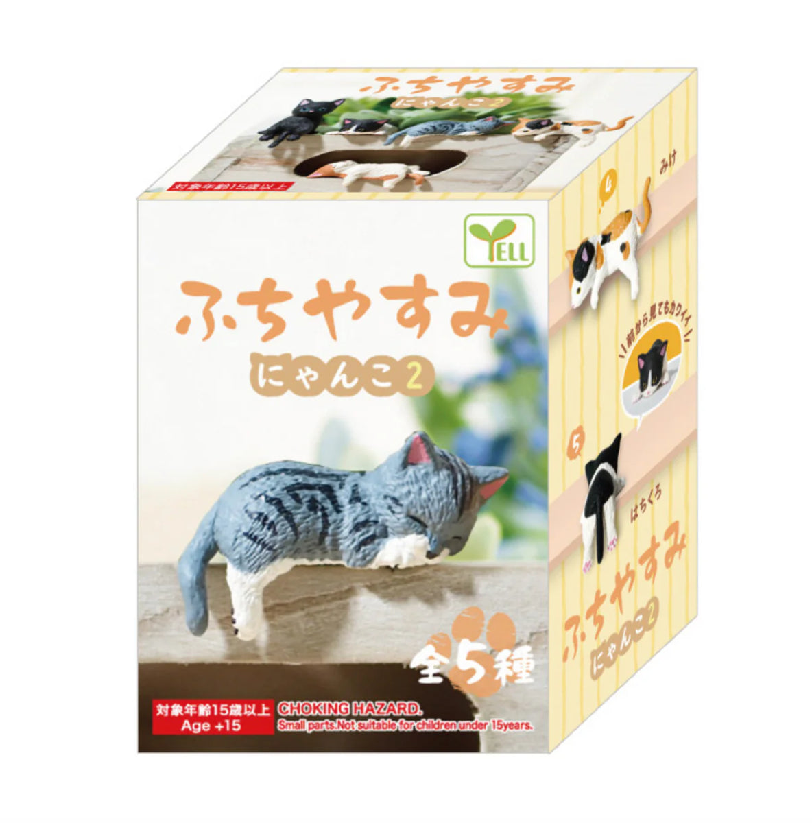 Yell Resting Kitties 2 - Various Cats Blind Box– MAIDO! Kairashi Shop