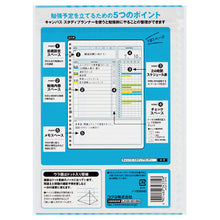 Load image into Gallery viewer, Kokuyo Campus B5 Study Daily Planner 26 Holes 30 sheets - MAIDO! Kairashi Shop