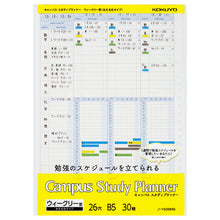 Load image into Gallery viewer, Kokuyo Campus B5 Study Weekly Planner 26 Holes 30 sheets - MAIDO! Kairashi Shop