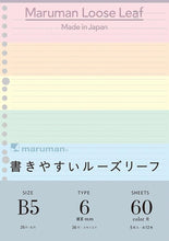 Load image into Gallery viewer, Maruman Loose Leaf B5 6mm Ruled - MAIDO! Kairashi Shop