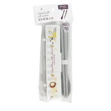 Load image into Gallery viewer, Nakano Spend Time with Animals Cutlery Set - Gray - MAIDO! Kairashi Shop