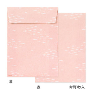 Midori Die-Cut Letter Set Otter - MAIDO! Kairashi Shop