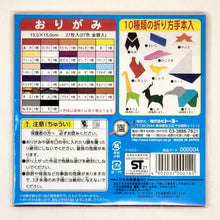 Load image into Gallery viewer, Toyo Educational Origami - MAIDO! Kairashi Shop
