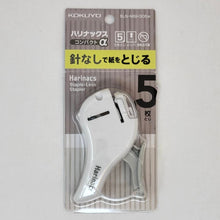 Load image into Gallery viewer, Kokuyo Harinacs Staple Less Copmact Stapler - White - MAIDO! Kairashi Shop
