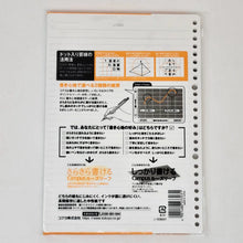 Load image into Gallery viewer, Kokuyo Campus Sarasara Smooth Writing Loose Leaf Paper 7mm Dot Ruled B5 - MAIDO! Kairashi Shop