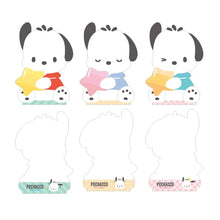 Load image into Gallery viewer, Sanrio Memo Pad 84 Sheets (3 designs x 28 sheets) - Pochacco - MAIDO! Kairashi Shop