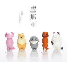 Load image into Gallery viewer, Yell Emptiness Animals - Kyomu - 3 Blind Box - MAIDO! Kairashi Shop