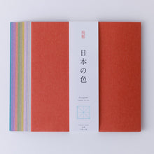 Load image into Gallery viewer, Shogado Origami Washi Japanese Colors - MAIDO! Kairashi Shop