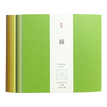 Load image into Gallery viewer, Shogado Origami Washi Shades of Green - MAIDO! Kairashi Shop