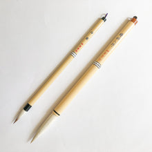 Load image into Gallery viewer, Shihodo Fude Ink Brush - MAIDO! Kairashi Shop