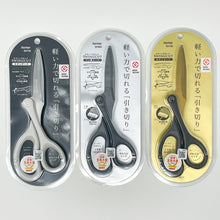 Load image into Gallery viewer, RAYMAY FUJII Swingcut - MAIDO! Kairashi Shop