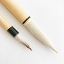 Load image into Gallery viewer, Shihodo Fude Ink Brush - MAIDO! Kairashi Shop