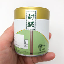 Load image into Gallery viewer, Yamashiro Uji Matcha - MAIDO! Kairashi Shop