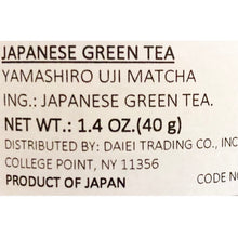 Load image into Gallery viewer, Yamashiro Uji Matcha - MAIDO! Kairashi Shop