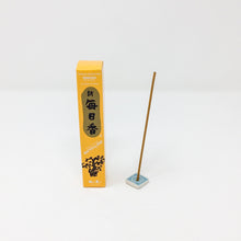 Load image into Gallery viewer, NIPPON KODO MORNING STAR - Mimosa - MAIDO! Kairashi Shop