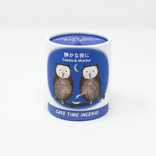 Load image into Gallery viewer, NIPPON KODO Cafe Time Incense - Cassis & Mocha - MAIDO! Kairashi Shop