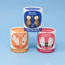 Load image into Gallery viewer, NIPPON KODO Cafe Time Incense - Cassis & Mocha - MAIDO! Kairashi Shop