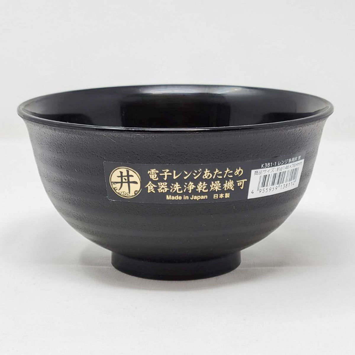 Nakaya online shopping Clearance