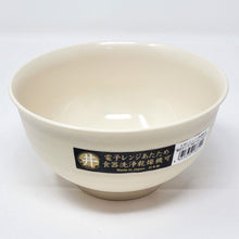 Load image into Gallery viewer, Nakaya Plastic Bowl White - MAIDO! Kairashi Shop