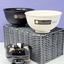 Load image into Gallery viewer, Nakaya Plastic Bowl White - MAIDO! Kairashi Shop