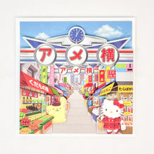 Load image into Gallery viewer, Sanrio Hello Kitty Greeting Card Ameyoko - MAIDO! Kairashi Shop