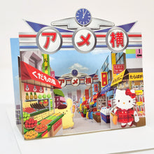 Load image into Gallery viewer, Sanrio Hello Kitty Greeting Card Ameyoko - MAIDO! Kairashi Shop