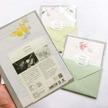 Load image into Gallery viewer, Midori Letterpress Letter Set - Yellow Bouquet - MAIDO! Kairashi Shop