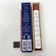 Load image into Gallery viewer, Nippon Kodo Kayuragi White Peach - MAIDO! Kairashi Shop