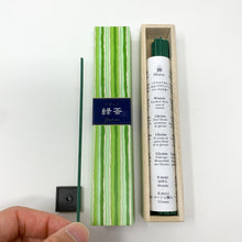 Load image into Gallery viewer, Nippon Kodo Kayuragi Green Tea - MAIDO! Kairashi Shop