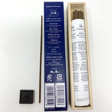 Load image into Gallery viewer, Nippon Kodo Kayuragi Aloeswood - MAIDO! Kairashi Shop