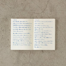 Load image into Gallery viewer, MD NOTEBOOK A6 GRID - MAIDO! Kairashi Shop