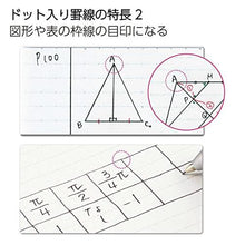 Load image into Gallery viewer, KOKUYO Smart Campus Notebooks Dotted Line A - MAIDO! Kairashi Shop
