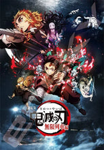 Load image into Gallery viewer, Ensky Demon Slayer The Movie: Mugen Train 1000 Piece Jigsaw Puzzle - MAIDO! Kairashi Shop

