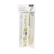 Load image into Gallery viewer, Nakano Spend Time with Animals Cutlery Set - Beige - MAIDO! Kairashi Shop
