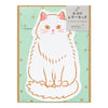 Midori Die-Cut Letter Set Cat - MAIDO! Kairashi Shop