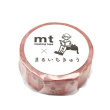 Load image into Gallery viewer, mt Maruichikyu Layered Cake 15 mm
