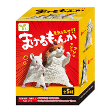 Load image into Gallery viewer, Yell I Won't Be A Loser! Blind Box - MAIDO! Kairashi Shop
