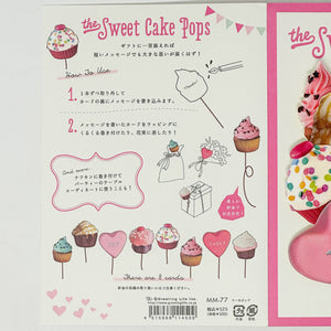 Greeting Life: The Sweet Cake Pops Card - MAIDO! Kairashi Shop