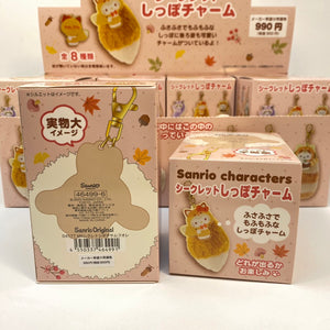 Sanrio Secret Characters Tail Charm Blind Box - MAIDO! Kairashi Shop