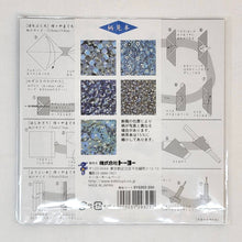 Load image into Gallery viewer, Toyo Hand-Dyed Yuzen Washi Paper Origami Indigo color - MAIDO! Kairashi Shop
