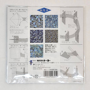 Toyo Hand-Dyed Yuzen Washi Paper Origami Indigo color - MAIDO! Kairashi Shop