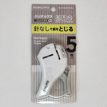 Load image into Gallery viewer, Kokuyo Harinacs Staple Less Copmact Stapler - White - MAIDO! Kairashi Shop
