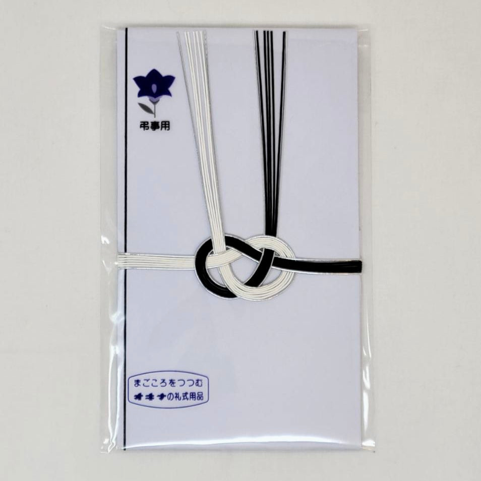 Okina Koden Money Envelope - MAIDO! Kairashi Shop