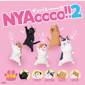 Yell NYAoooo!! 2 Blind Box– MAIDO! Kairashi Shop