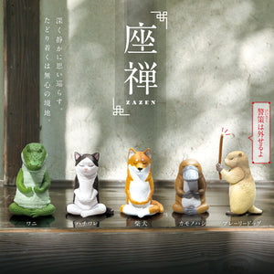 Yell Blind Box Zazen Animals - MAIDO! Kairashi Shop