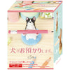 Yell Dog Pen Holder Blind Box - MAIDO! Kairashi Shop