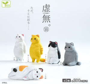Yell Emptiness Cat in Blind Box - MAIDO! Kairashi Shop